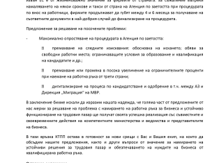 Predlozenia na KTPP do MTSP page-